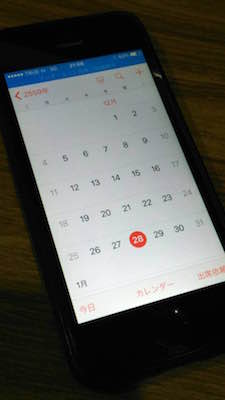 iPhoneに表示された仏暦