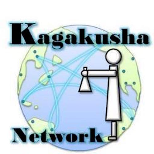 カガクシャ・ネットのロゴイメージ