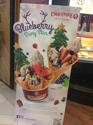 タイのゴールドストーンアイスクリームのクリスマス限定商品