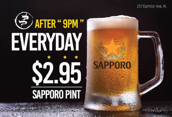 Sake Bar Kushiの広告