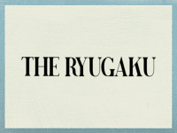 【寄稿】１年間記事を寄稿し続けた私が語る「THE RYUGAKU」の意義とは？