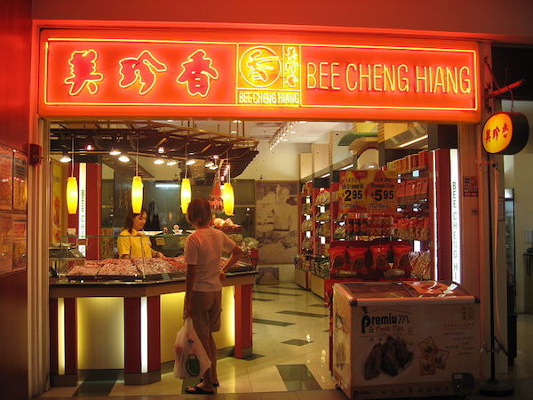シンガポールのバクワ取り扱い有名店「美珍香」
