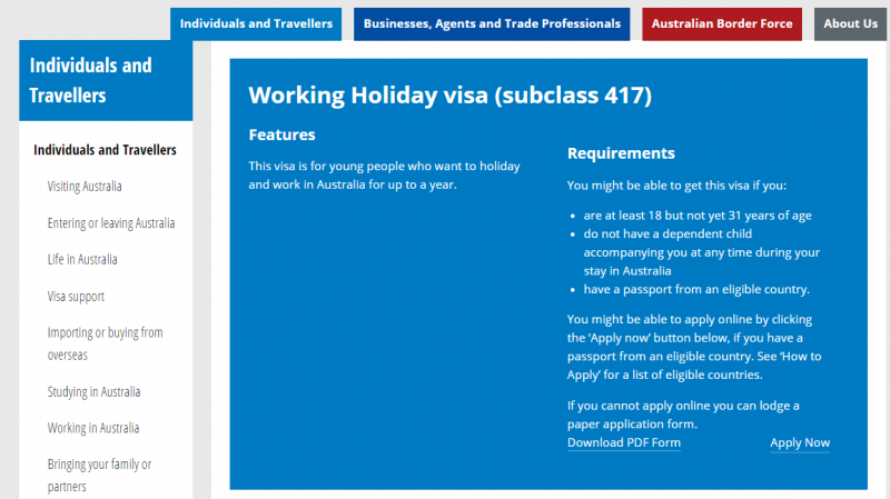 オーストラリアのワーキングホリデービザの申請画面