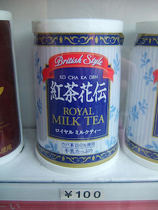 日本のロイヤルミルクティーの缶
