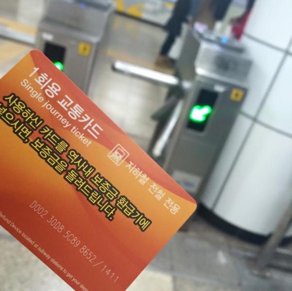 韓国の地下鉄の切符