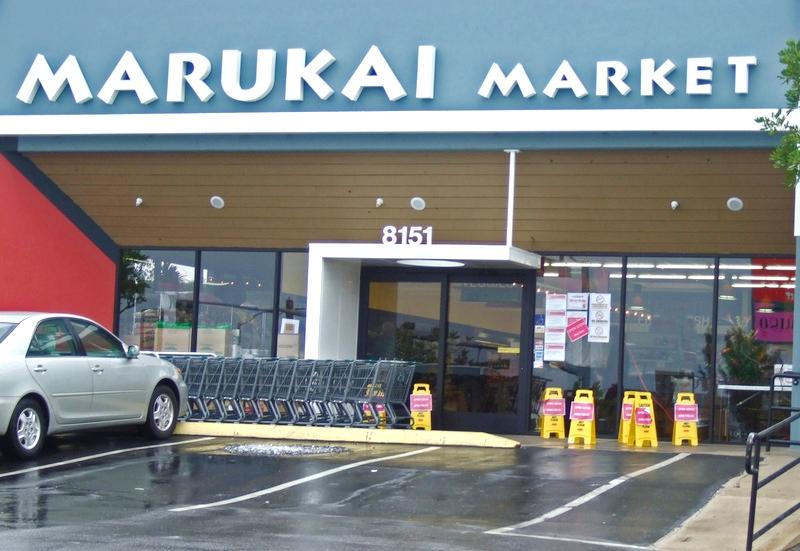 品揃えが豊富で安い「Marukai」