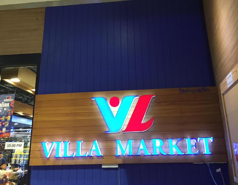 VILLAマーケット