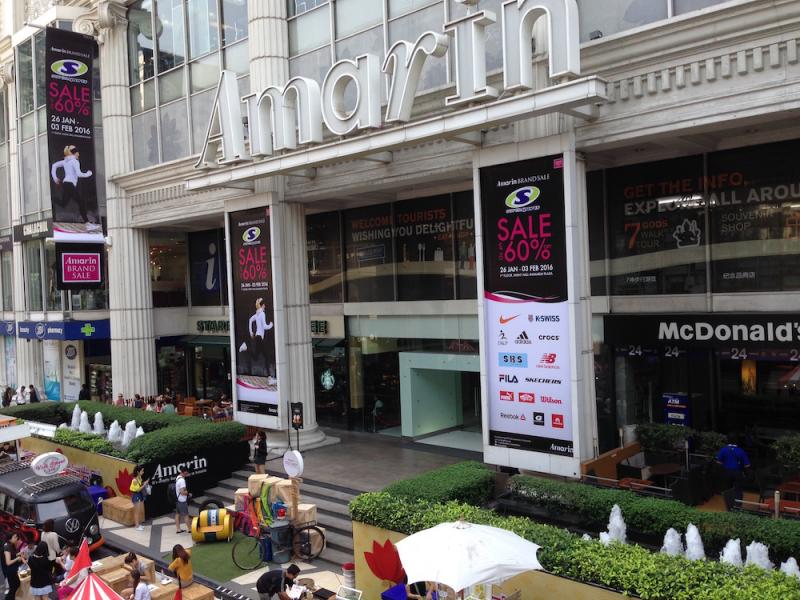 バンコク市内にあるアウトレット店「Amarin Plaza」の外観です