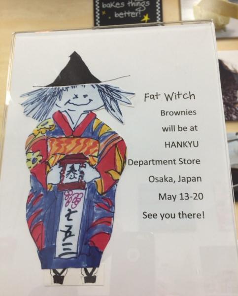Fat Witchのの大阪のPOP